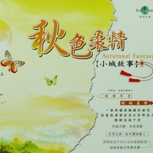 朝鲜女人又紧又大又深
